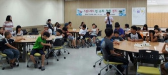함안군 드림스타트 법문화 체험 캠프 실시