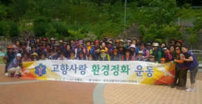 [경남 농업여성인을 찾아서]김해시 상동면 생활개선회 하희자 부회장