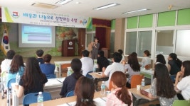 하동지역 초등교사 배움중심수업 매력 빠지다