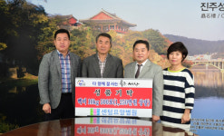 진주 센텀요양병원 좋은세상에 백미 기탁