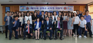 사천교육지원청 김정규 교육장 취임