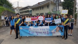 밀양署 드론 활용 학교폭력 예방 캠페인 눈길