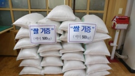 거창 마리에 기부천사 산다