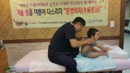 사천시드림스타트 아동 건강관리 호평