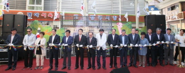 고성공룡시장 추석맞이 잔치한마당