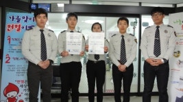사천경찰서 사랑의 헌혈 릴레이 진행