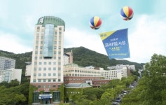 경남 부산 울산 대학 탐방-⑥인제대학교