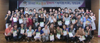 사천시 독거노인 자살 예방에 앞장선다