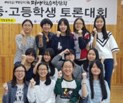 진주여중 전국학생독서토론대회 휩쓸어