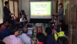 합천군 지적재조사사업 주민설명회