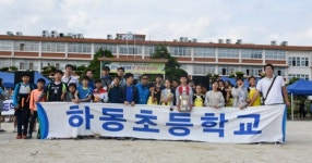 하동초 교육장배 육상대회 5년 연속 종합우승