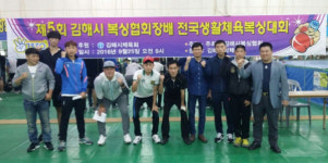 거창권투체육관 전국 생활체육복싱대회 금메달 쾌거