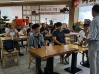 합천 꿈드림 청소년 커피바리스타 2급 자격증 취득