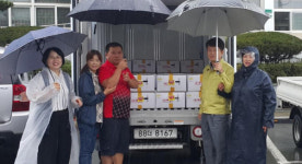 우서방 돈각시 따뜻한 이웃사랑 실천