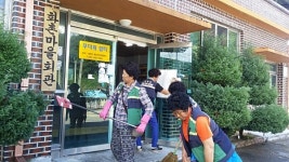 함양 유림면 주부민방위기동대의 지역사랑