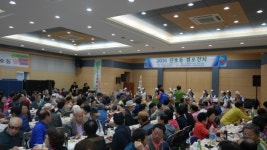 창원 마산합포구 산호동 경로와 효행 실천