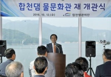 합천댐 물문화관 재개관…관광명소로 부상