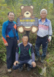 거창 웅양면 낙동강 발원지 표지판 세워