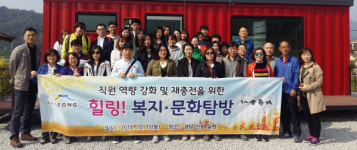 산청지역자활센터 타지자체 견학 잇따라