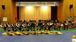 의령두레예술단 사랑나눔음악회 열어