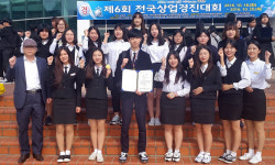 경남도 전국상업경진대회 서 뛰어난 기량 펼쳐