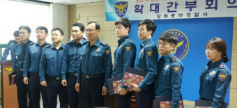 창원중부서 기동3팀 '베스트 기동순찰팀' 선정