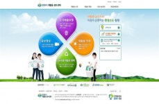 창원시 재활용 홍보센터 홈페이지 개설