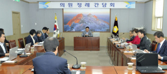 합천군의회 의원정례간담회 개최