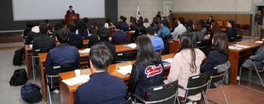 산청군 신규 공무원 워크숍