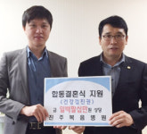 진주복음병원 취약계층 의료지원