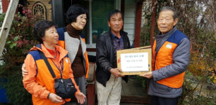 진주 이반성면 로체로부터 물품기탁 받아