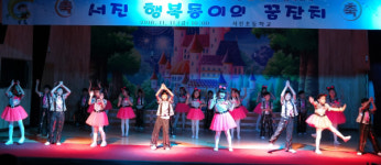 진주 서진초 행복동이들의 꿈잔치