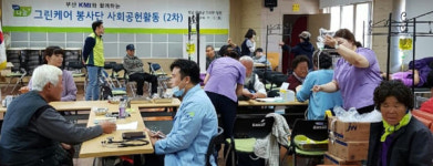 합천 가회면 2차 사회공헌사업 실시