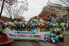 창원시자원봉사단체협의회 사랑의 이불 전달