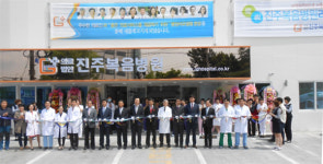 진주복음병원은 지역민 건강파수꾼