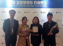 하동군보건소 감염병 시책 정부평가 우수기관