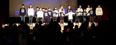 합천군 지역아동센터협의회 가족한마당 열어