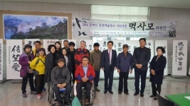 "가을, 묵향기 가득한 사천을 느껴보세요"