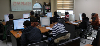 사천시 장애인종합복지관장배 정보화제전 성료
