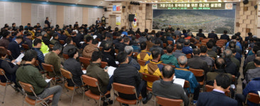 거창구치소 외곽이전 군민 설명회서 격론