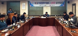 제5회 거제관광투어블로그 공모전 우수작 선정