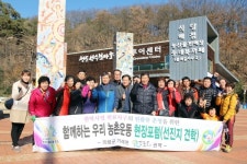 의령군 갑을골 권역 농촌현장포럼 선진지 견학