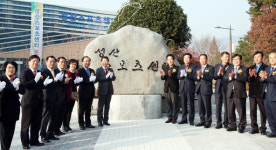 창원시 성산스포츠센터 준공