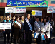 함양군보건소 에이즈 바로알기 캠페인