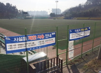 진주시 신안동 공설운동장 잠정 폐쇄
