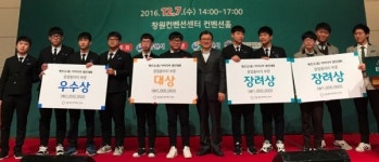 경남창조센터 테마별 창업박람회 참가