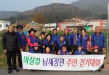 남해 미조면 마실길 걸으며 남새정원 즐겨요