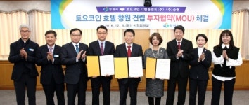 창원에  외국계 브랜드 호텔 들어선다