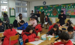 사천 노산초 교원 역량강화 수업 컨설팅