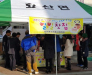 합천 묘산면 자원봉사회 일일 찻집 열어